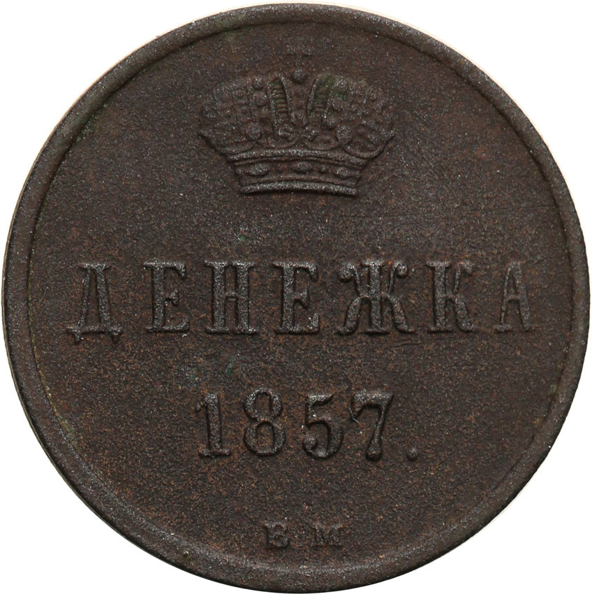 Polska XlX w. Dienieżka (1/2 kopiejki) 1857 BM Warszawa